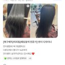 연이헤어 - 영등포구 | 연이헤어
