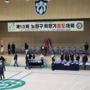 도이 태권도 이미지