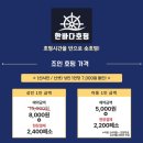 로이노엘 | [세부] 아이케어 잘해주는 가족 호핑투어 한바다호핑 선샤인 내돈내산후기