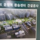 243-운정3-243 이미지