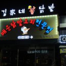 염창역 3번출구 이미지