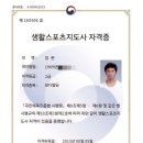 임*완 - 미추홀구 토금중로40번길 20 | 임*완
