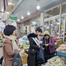 보은전통시장 이미지