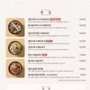 정성순대마산점