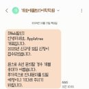 애플트리어린이집 | [영어유치원] 애플트리 보낼까말까 고민된다면!! (영유때문에 고민중이신 분들을 위해)