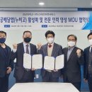 스마트마켓