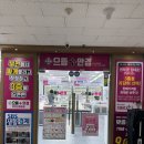 대야안경원 이미지