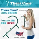 세라 - 성남시 분당구 황새울로360번길 42 | 세라