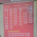 영천동부초등학교 | 영천 궁전손짜장