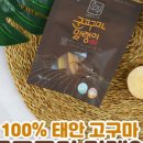 말랭이카페 이미지