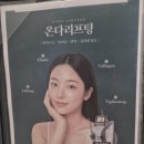 터한의원 | 피부과 대신 광화문 터한의원 온다리프팅 내돈내산 후기