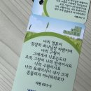221229-230115 도전의 연속 (히사이시조 영화음악 콘서트)