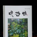 (주) 현대문예