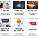 디지털공인중개사사무소 이미지
