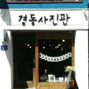 연서메디칼 | 인천 중구 증명사진 전문 업체 추천 BEST 6곳