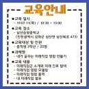 승영교육 이미지