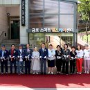 성동구 금호분소 이미지