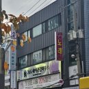 산곡동 미용실 볼륨매직 잘하는곳 후기 26도헤어 산곡역점