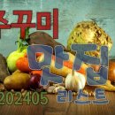 예산읍043 네이버블로그