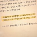 스키마플러스 이미지