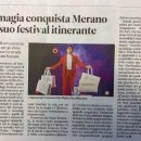 신기한마술세상 이미지