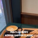 KOFFEE SNIFFER 이미지