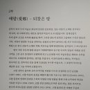 덕수관
