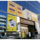 KB국민은행김해지점 이미지