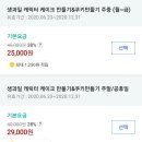 쿡앤아트요리체험학습장