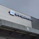 엠제이글로비스