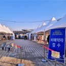 화성시 보건소 이미지