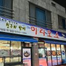 이리오소 이미지