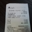 환이조아 이미지