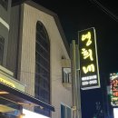 신갈마로-12 이미지