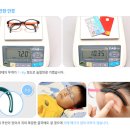 제일안경점 네이버블로그