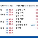 어부촌
