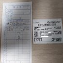 동창노래연습장 이미지