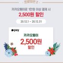 뚜레쥬르원천점