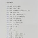 차차차다방 이미지