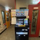 쏘코인노래연습장 이미지