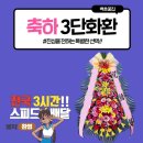 구미센츄리호텔 이미지