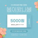 이수쁘띠보떼