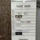 이태원 그룹필라테스 : 필라스테이