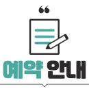 동춘돌곱창창원 이미지