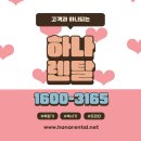 익산복사기렌탈 칼라 잉크젯 컨설팅 설치 후기