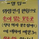 금진축산
