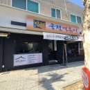 신참떡볶이대구두류점 | 대구 떡볶이 맛집 신천 궁전떡볶이 두류점 아쉬웠던 포장 후기