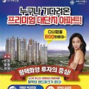 센트럴파크2차 이미지