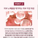 숨화장품