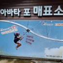 포로수용소유적공원 이미지